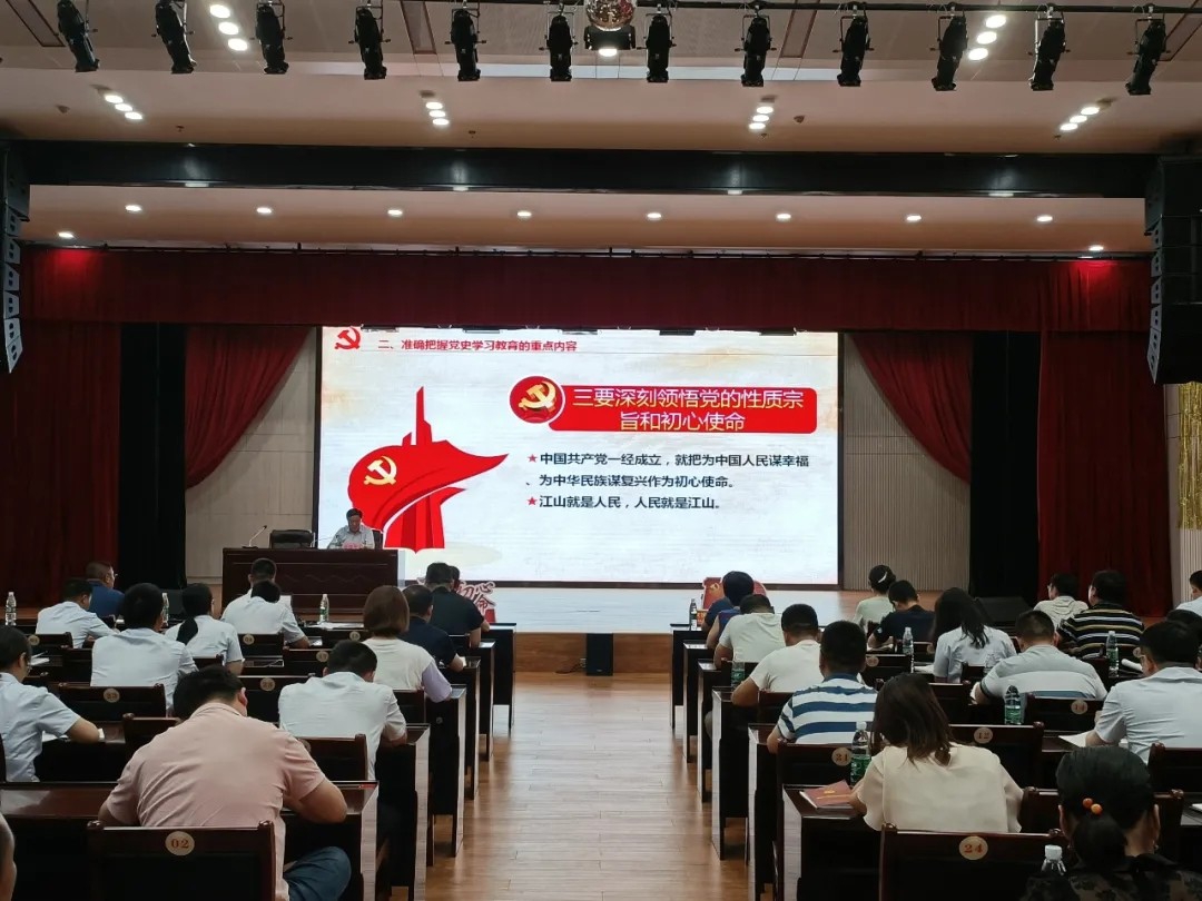 書記上黨課：汲取百年黨史智慧，凝聚企業(yè)前進力量